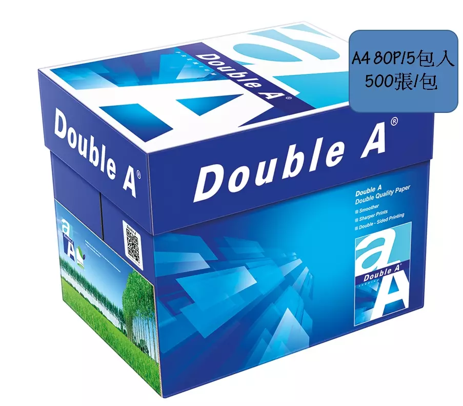 (活動)Double A 影印紙 A4 80g 兩箱/1組